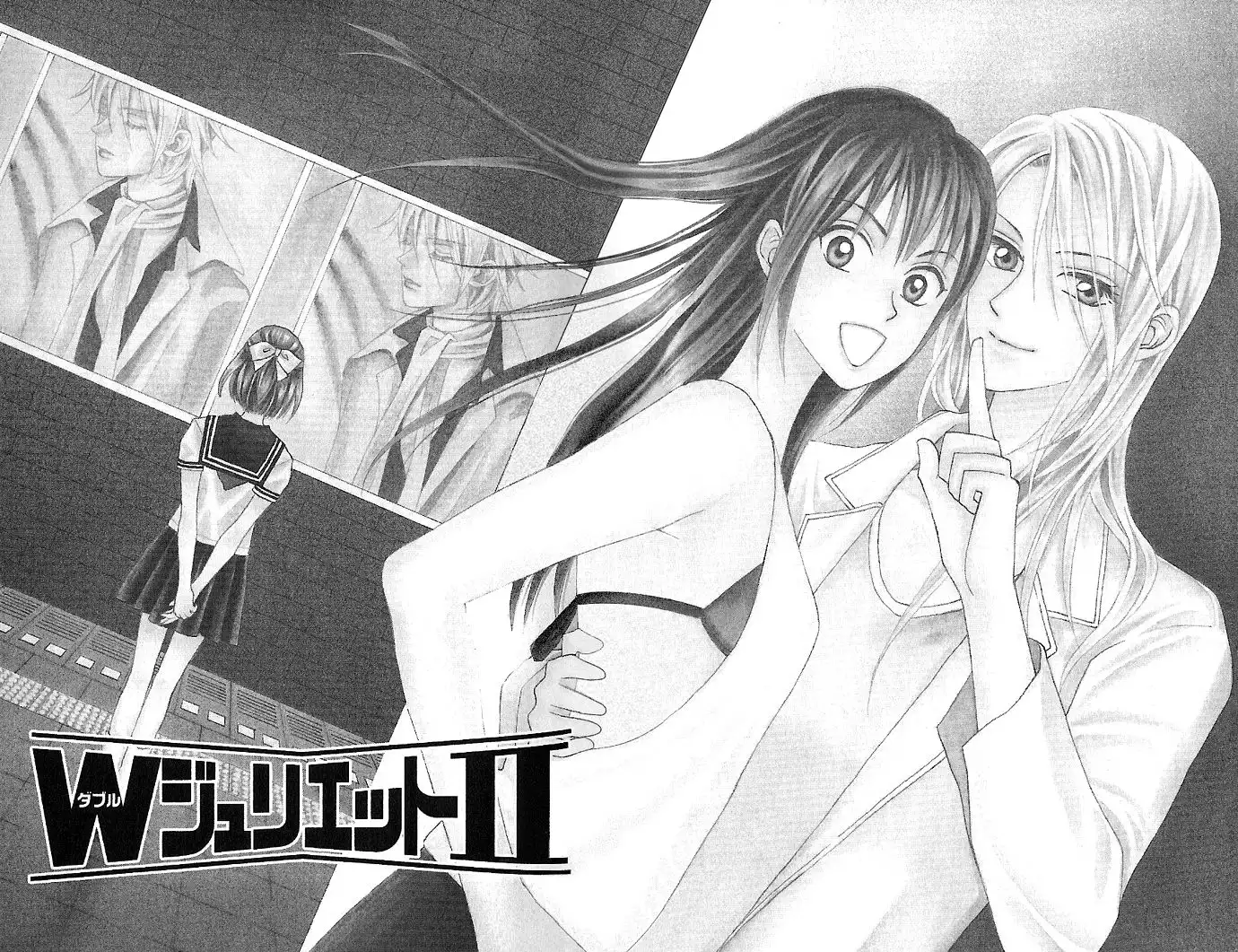 W Juliet II Chapter 2 1